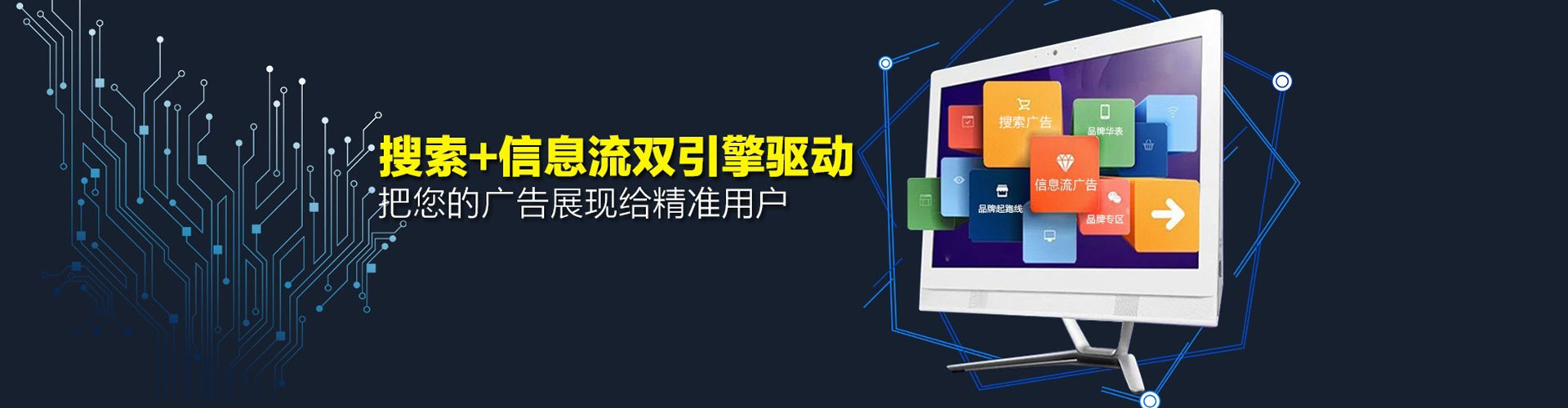 通许sem优化师
